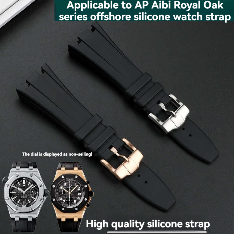 Audemars Piguet Watch Royal Oak Offshore - Bracelet de montre en caoutchouc de