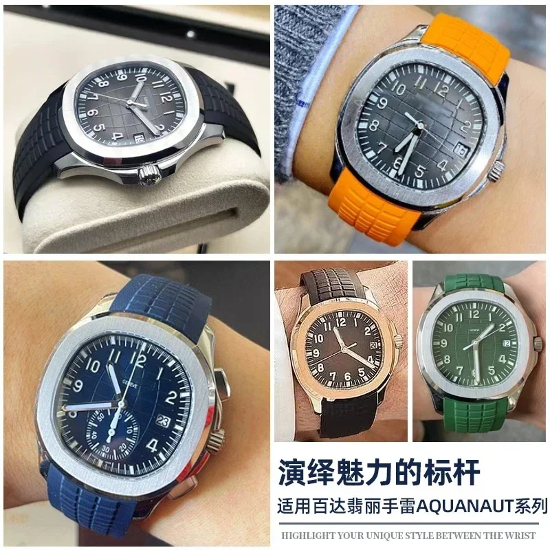 Bracelet de montre en caoutcho - Patek Philippe Watch Aquanaut avis et prix