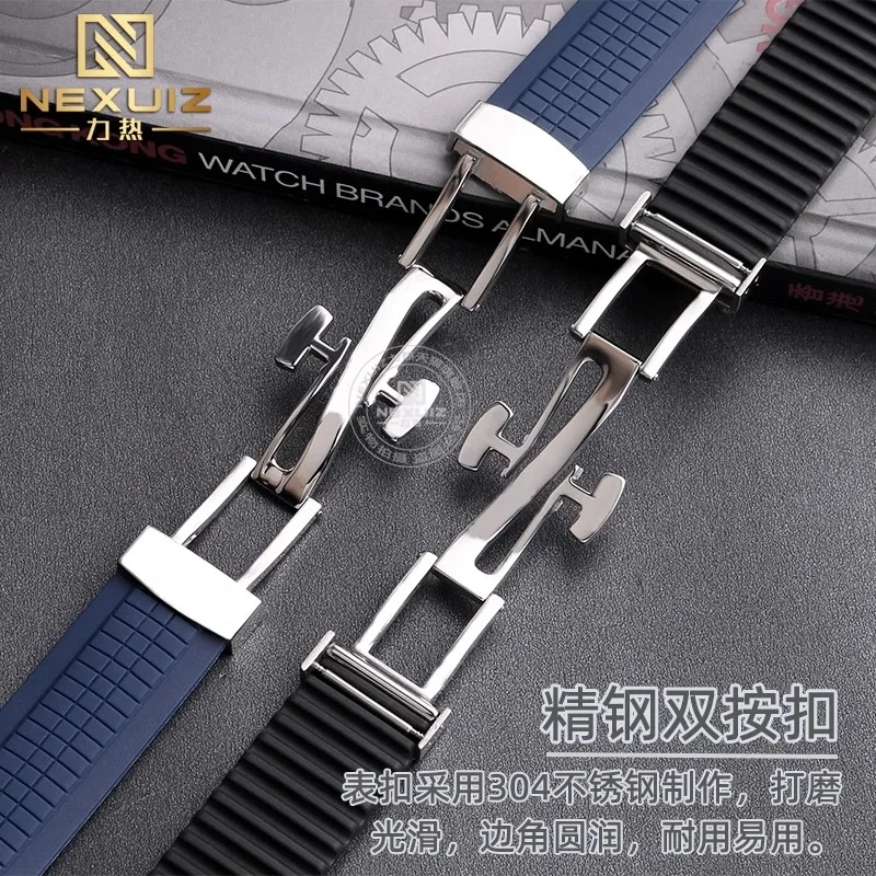 Bracelet de montre en caoutcho - Patek Philippe Watch Aquanaut avis et prix