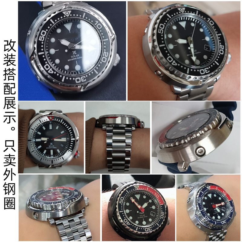 Boîtier de montre pour seiko P - Seiko Watch Prospex avis et prix