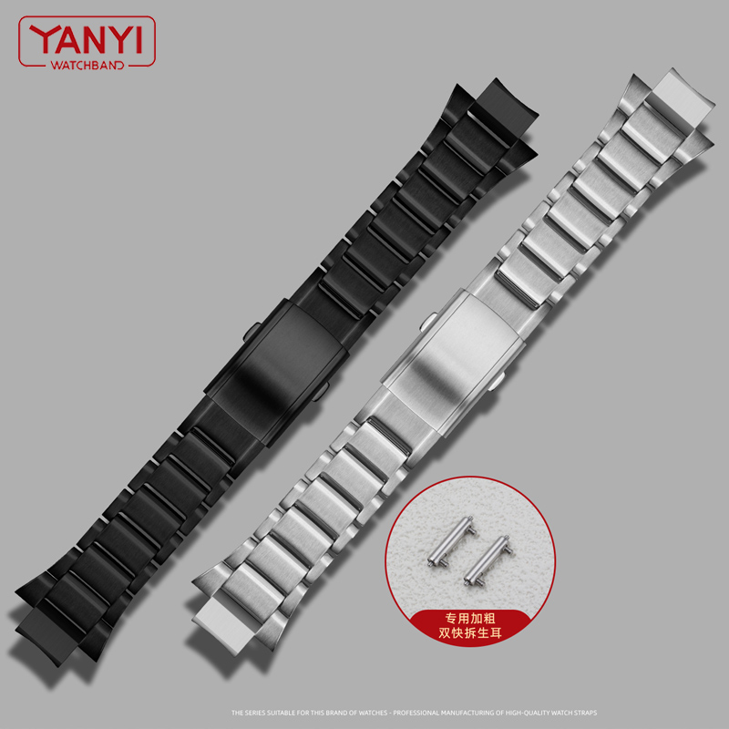 Bracelet de montre en acier in - Nato Strap Nylon avis et prix