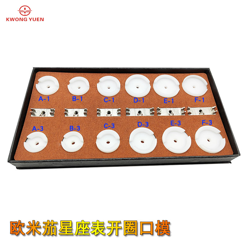 Outil de réparation de montres - Omega Watch Constellation avis et prix