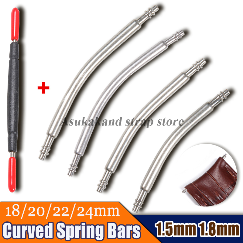 Barres à ressort incurvées en  - Curved Spring Bar avis et prix